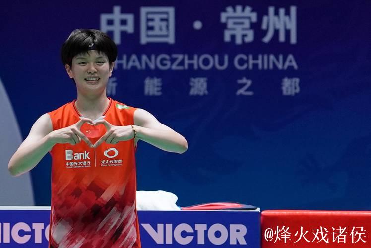 王祉怡逆转陈雨菲2-1 首获全运会羽毛球女单冠军