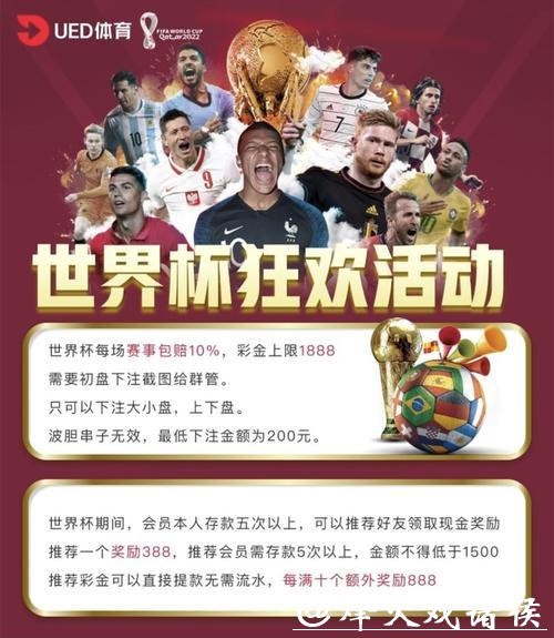 世界杯下注平台信誉排行:衡量网站可信度 世界杯下注平台信誉排行:衡量网站可信度