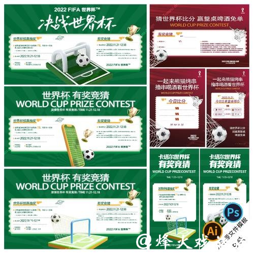 世界杯竞猜平台高手分享的下注技巧 世界杯竞猜平台高手分享的下注技巧