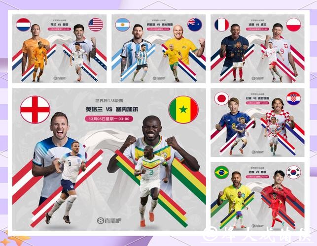 2026世界杯竞猜攻略,教你如何稳赢 2026世界杯竞猜攻略,教你如何稳赢